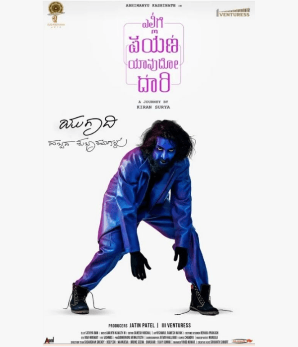 Ellige Payana Yavudo Daari (2024) poster