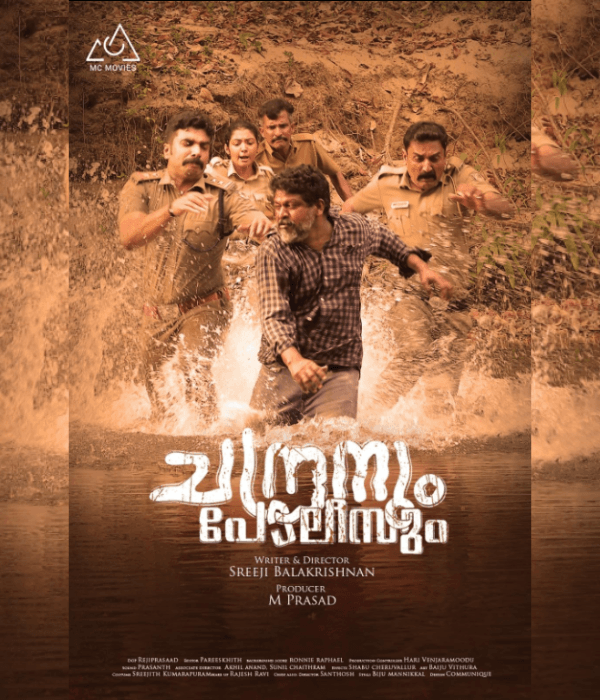 Chandranum Policeum (2024) poster