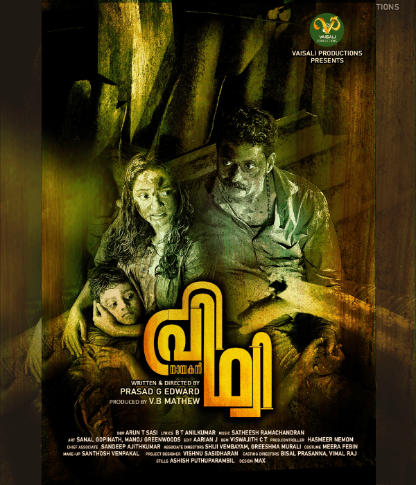 Nayakan Prithvi (2024) poster