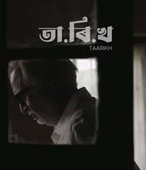 Taarikh (2024) poster