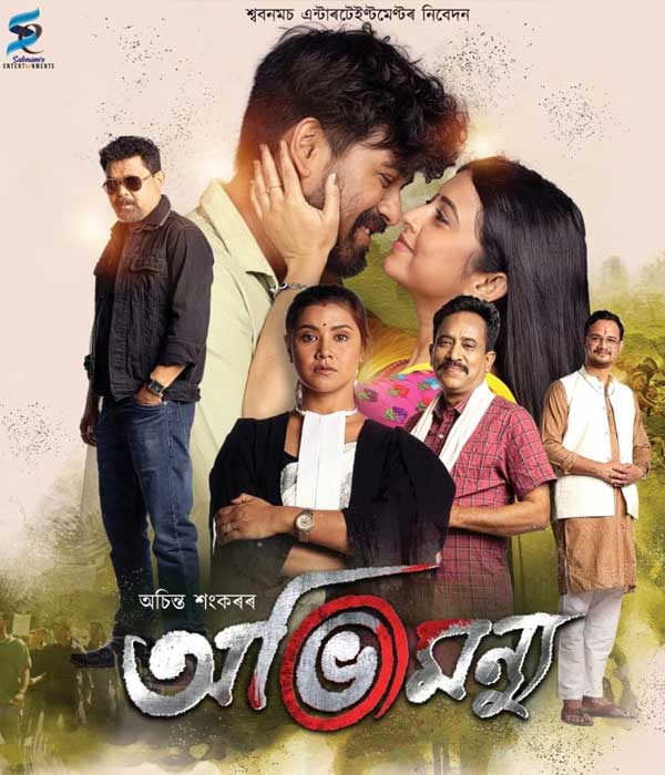 Abhimanyu (2024) poster