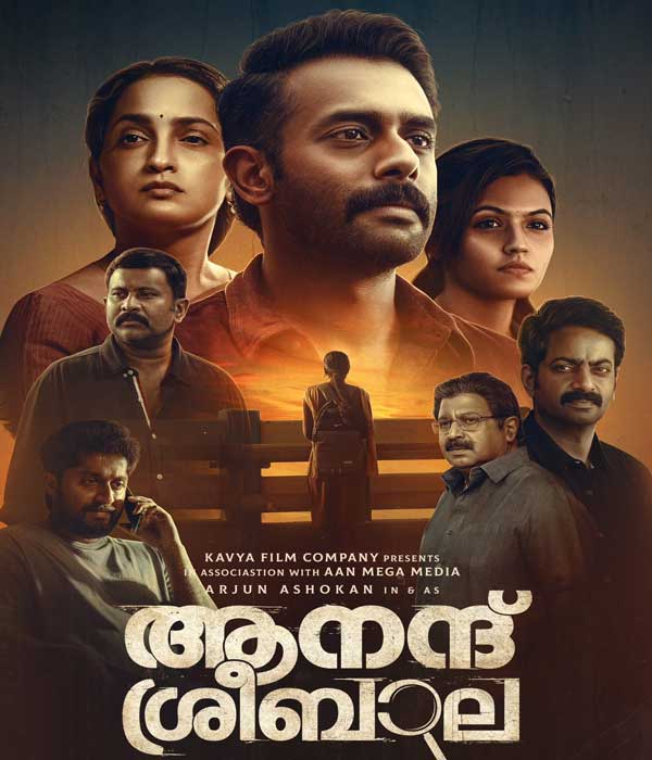 Anand Sreebala (2024) poster