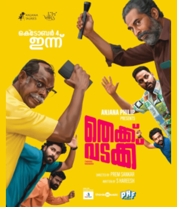 Thekku Vadakku (2024) movie poster