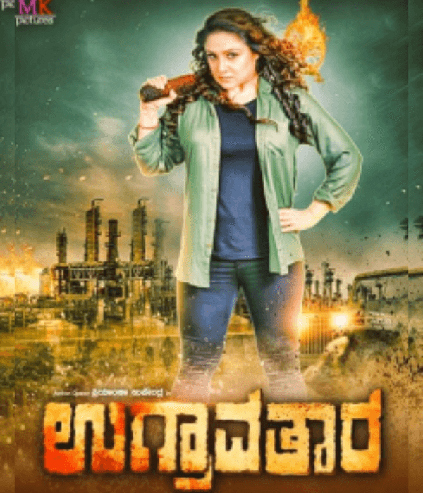 Ugravathara (2024) poster