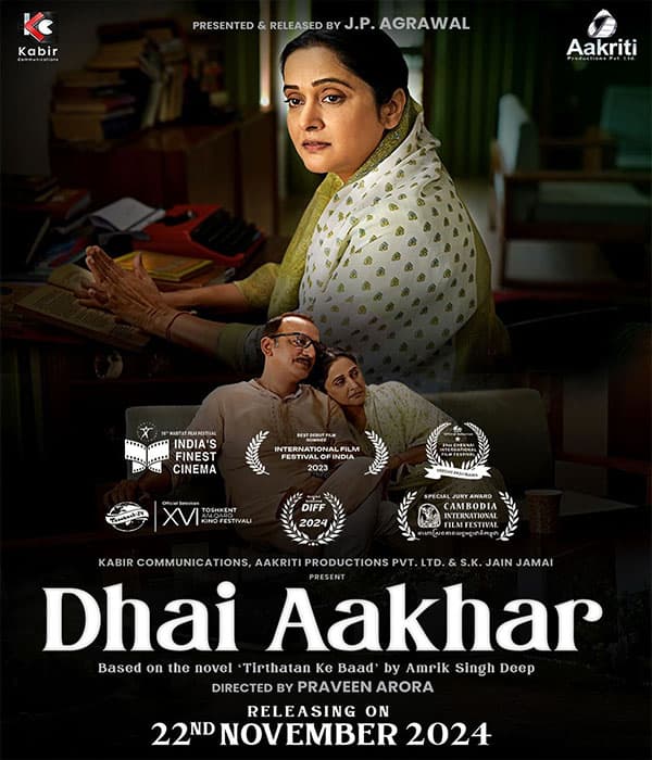Dhai Aakhar (2024) movie poster