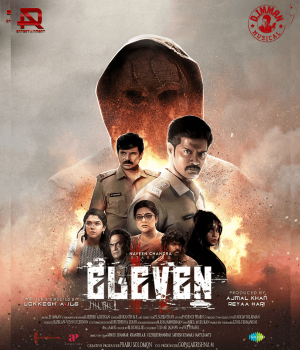 Eleven (2025) poster