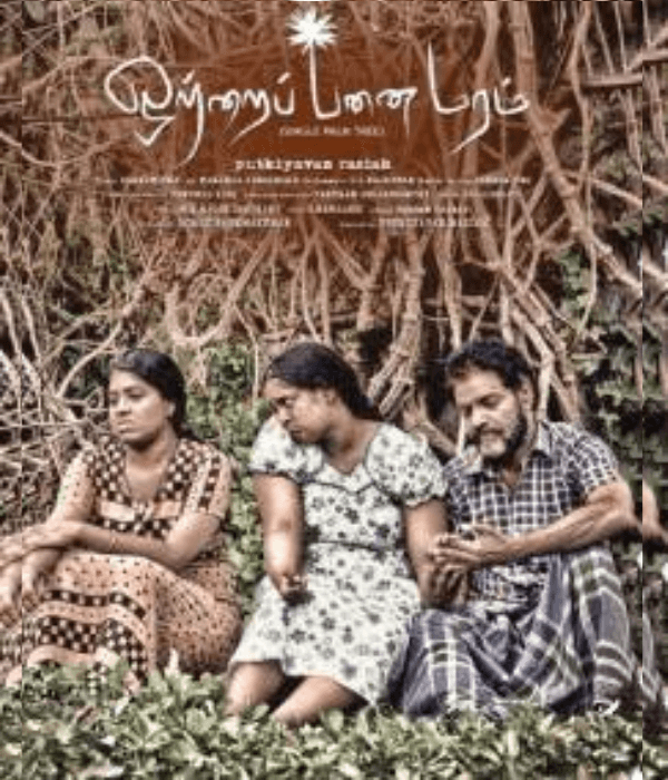 Otrai Panai Maram (2024) poster