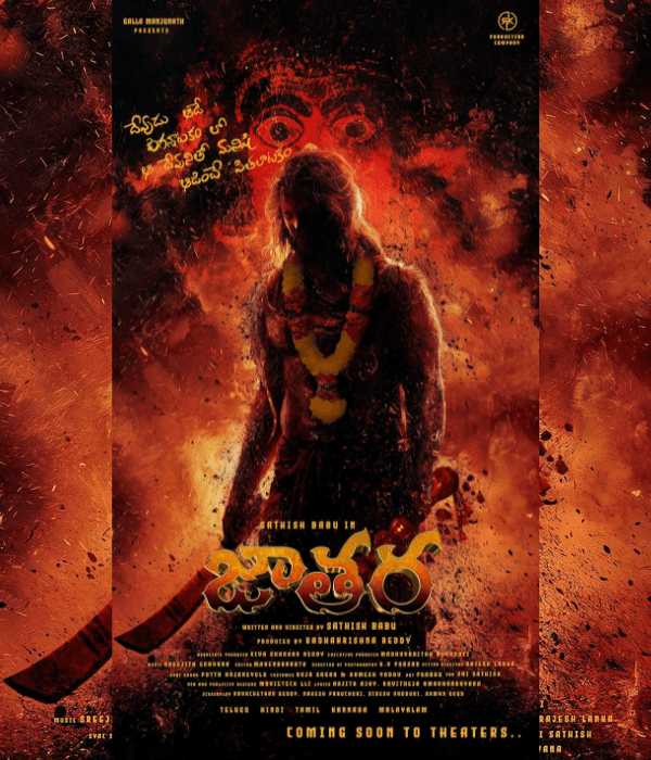 Jathara (2024) poster