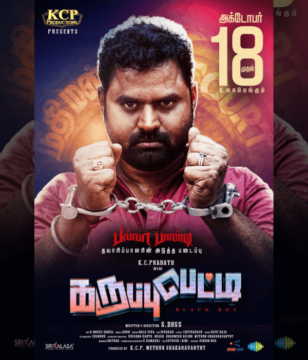Karuppu Petti (2024) poster