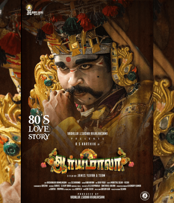Aaryamala (2024) poster