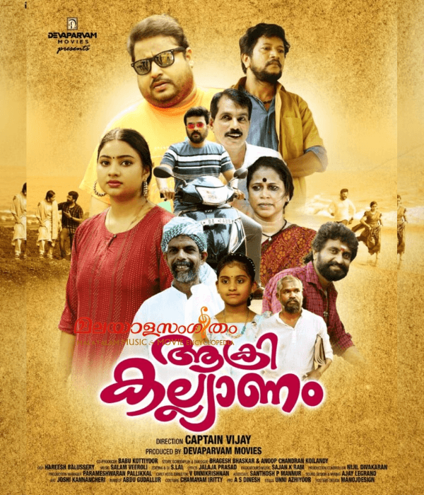 Aakri Kallyanam (2024) poster