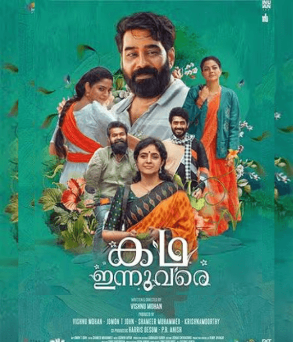 Kadha Innuvare (2024) poster