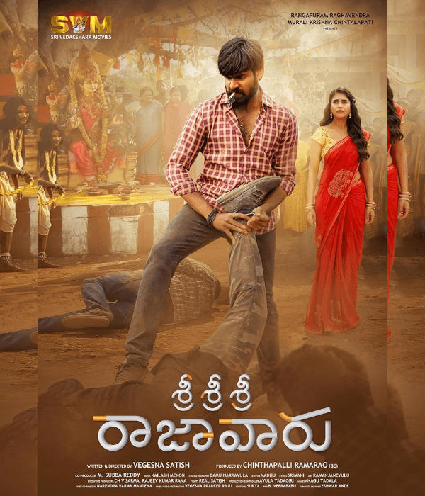 Sri Sri Sri Raja Vaaru (2024) poster