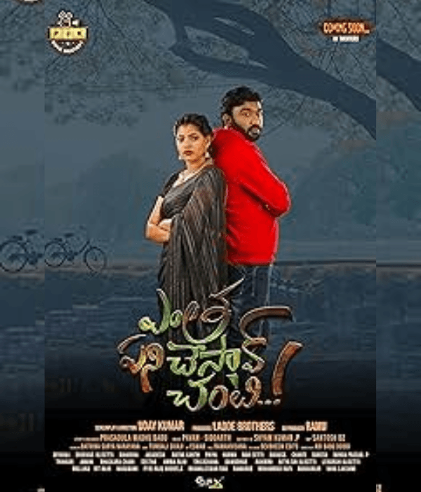Yentha Panichesav Chanti (2024) poster