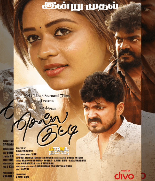 Chella Kutty (2024) poster