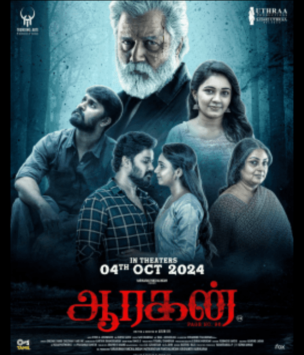 Aaragan (2024) poster
