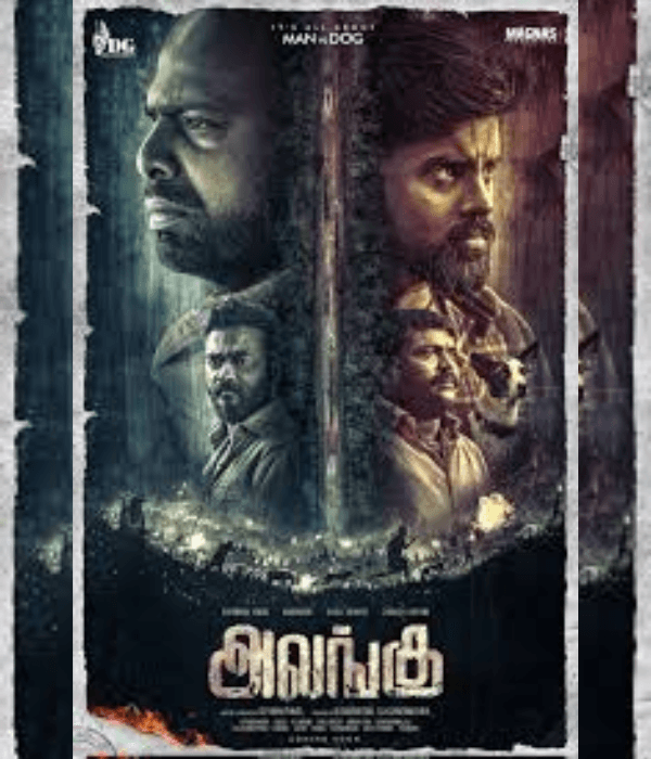 Alangu (2024) poster