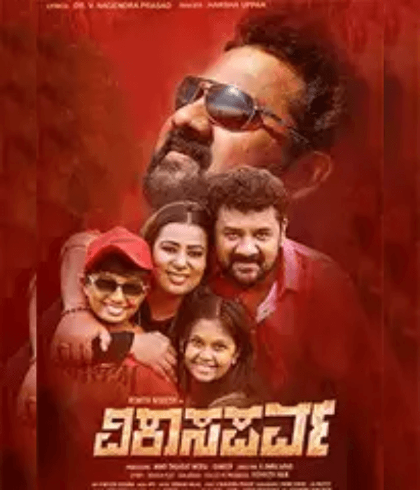 Vikaasaparva (2024) poster
