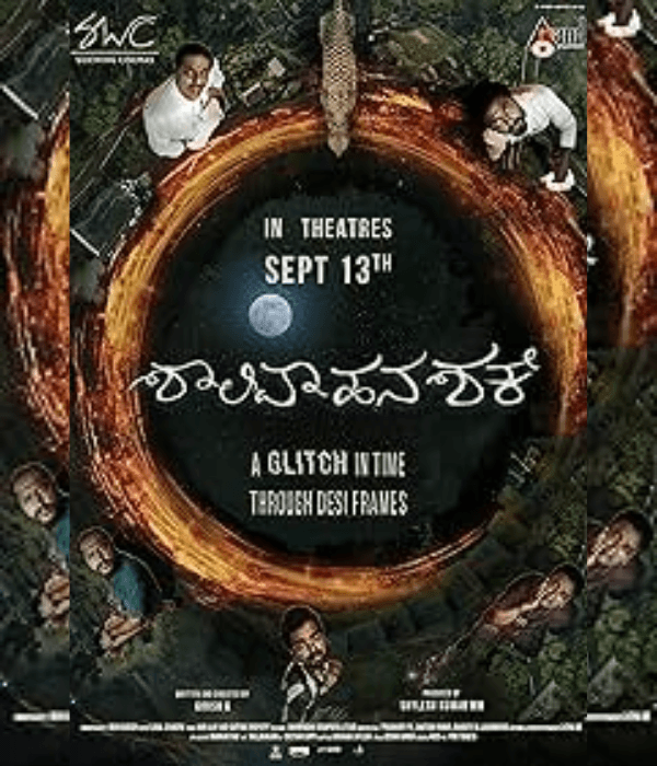 Shalivahana Shakhe (2024) poster