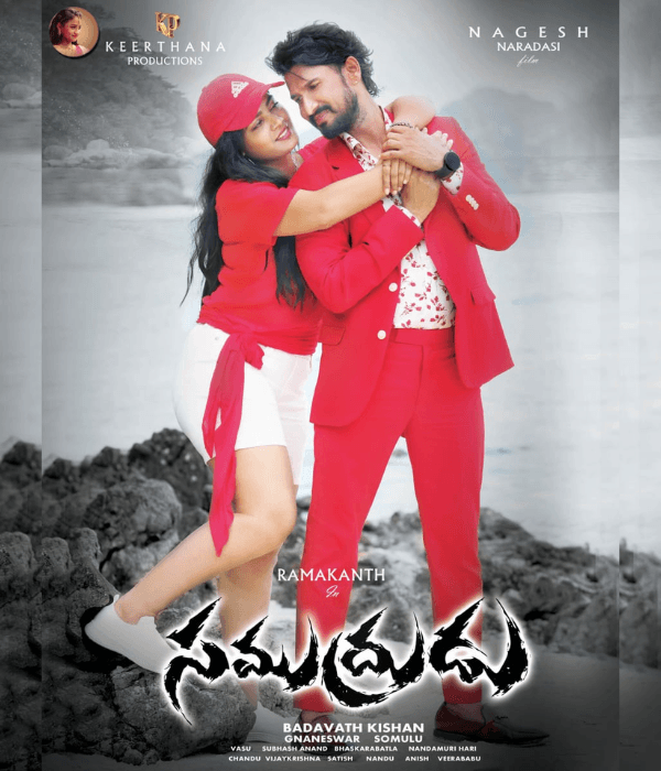 Samudrudu (2024) poster