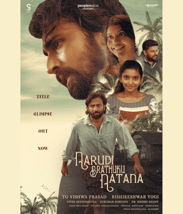 Narudi Brathuku Natana (2024) poster
