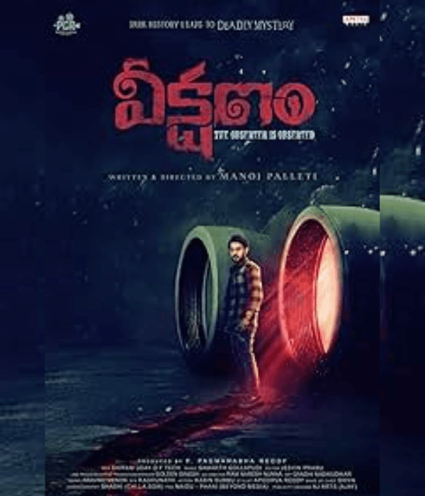 Veekshanam (2024) poster