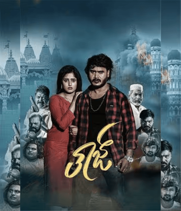 Taj (2024) poster