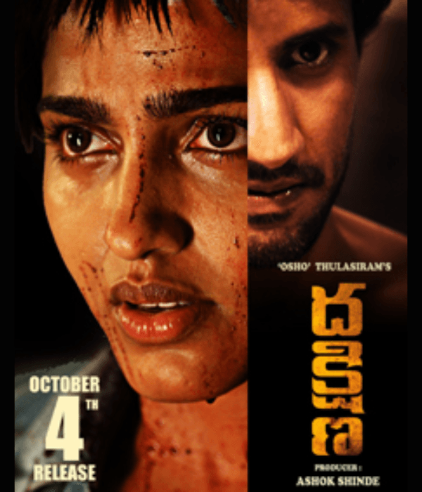 Dhakshina (2024) poster