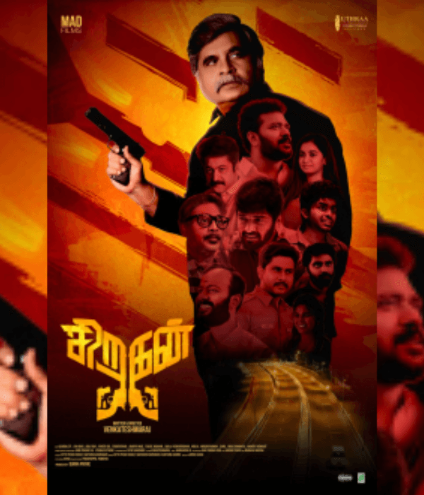 Siragan (2024) poster