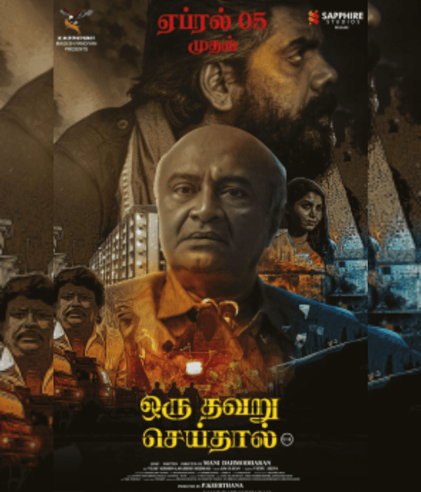 Oru Thavaru Seidhal (2024) poster
