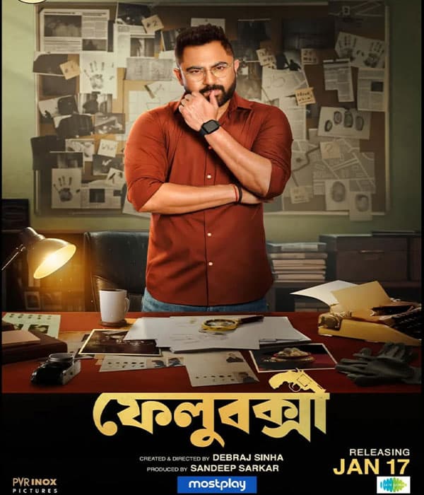 Felubakshi (2025) poster