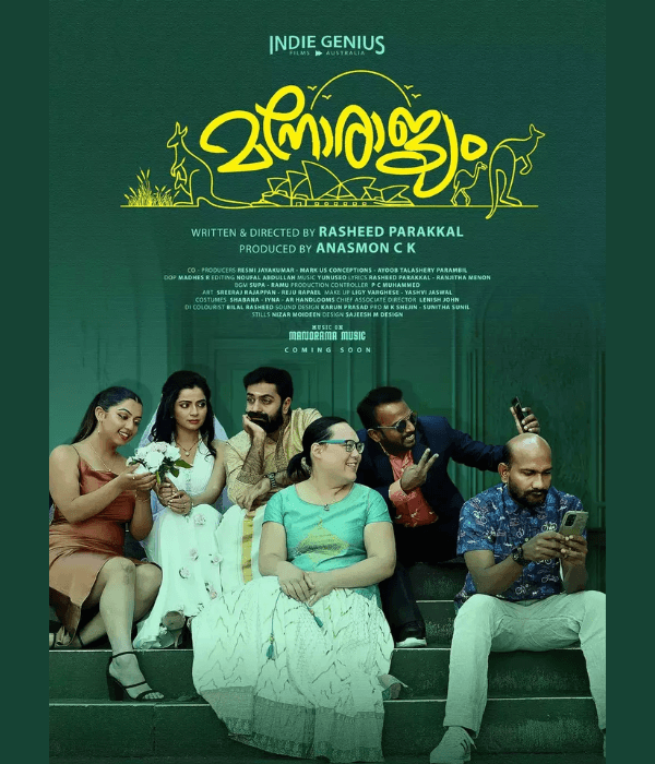 Manorajyam (2024) poster