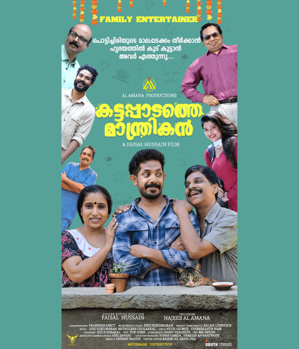 Kattapadathe Manthrikan (2024) poster