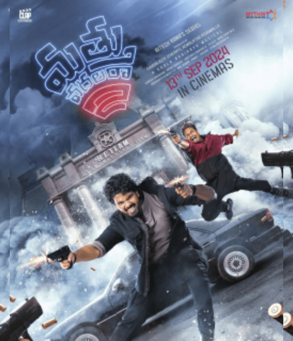 Mathu Vadalara 2 (2024) poster