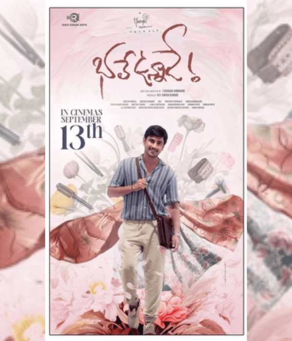 Bhale Unnade (2024) poster
