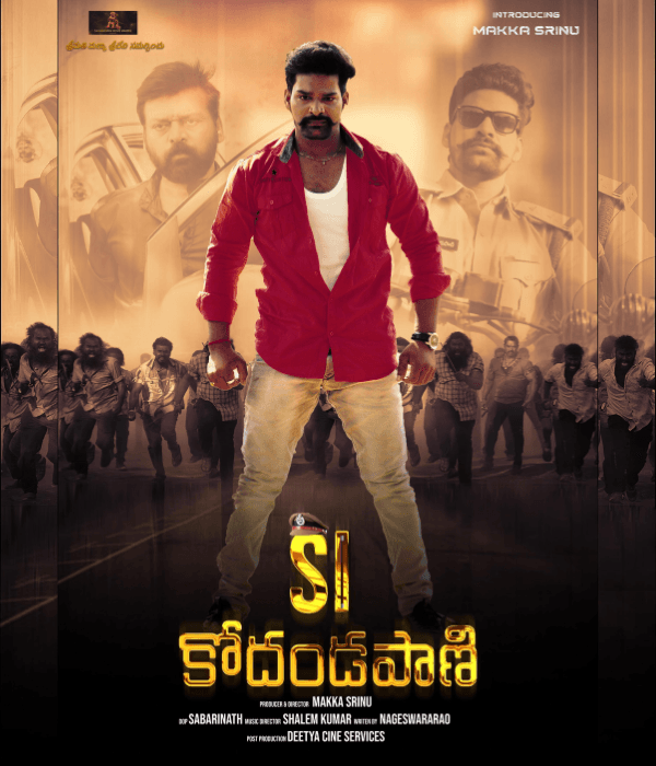 SI Kodandapani (2024) poster