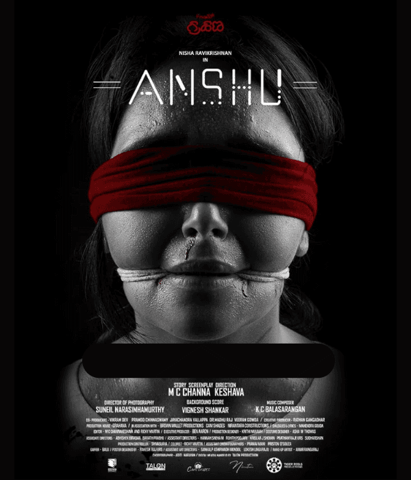 Anshu (2024) poster