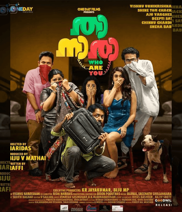 Thaanara (2024) poster
