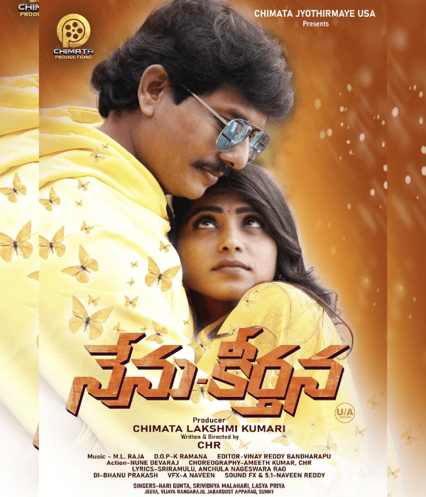 Nenu Keerthana (2024) poster