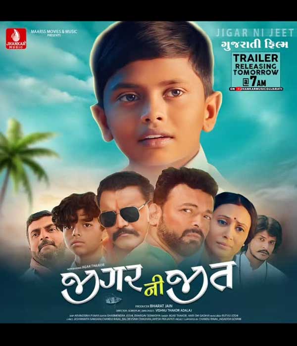 Jigar Ni Jeet (2025) poster