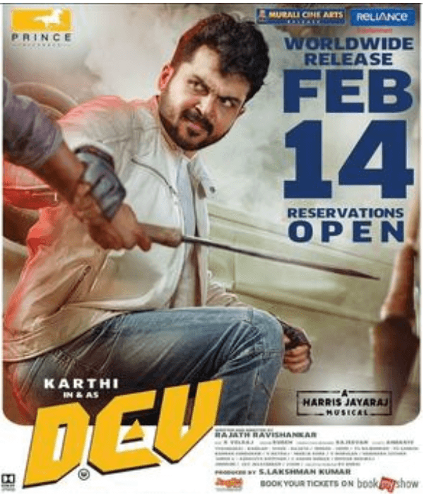 Dev (2019) movie poster