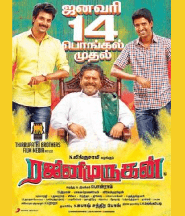 Rajinimurugan (2016) movie poster