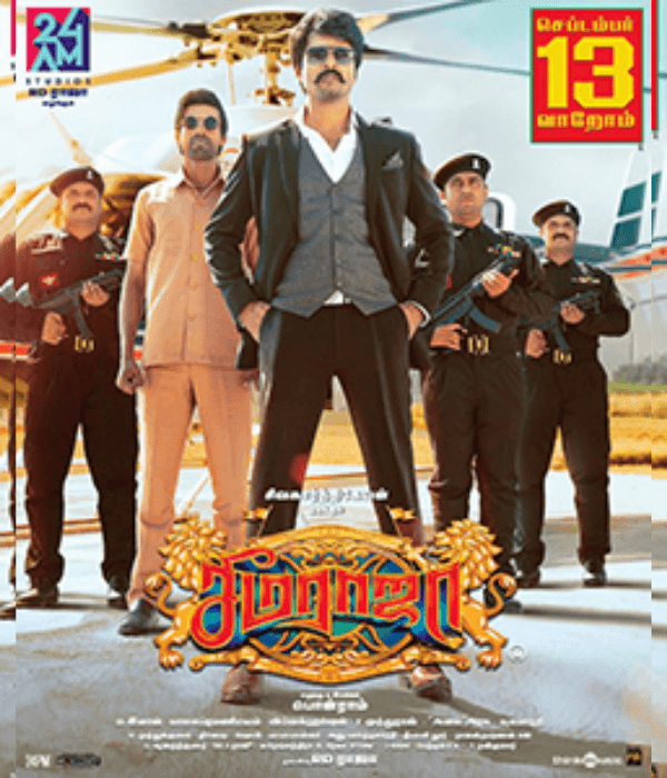 Seemaraja (2018) movie poster