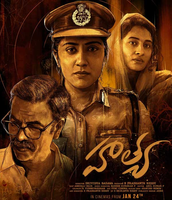 Hathya (2025) poster