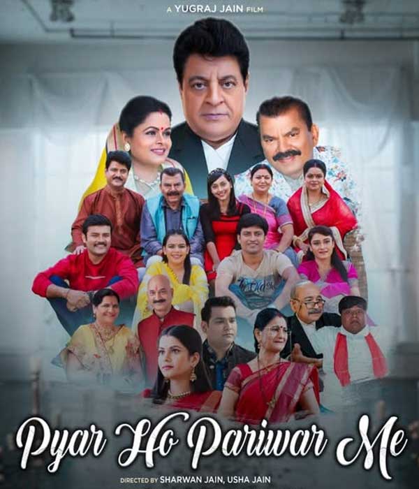 Pyar Ho Pariwar Me (2025) poster