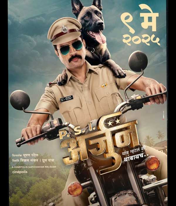 PSI Arjun (2025) movie poster