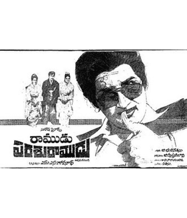 Ramudu Parashu Ramudu (1980) movie poster