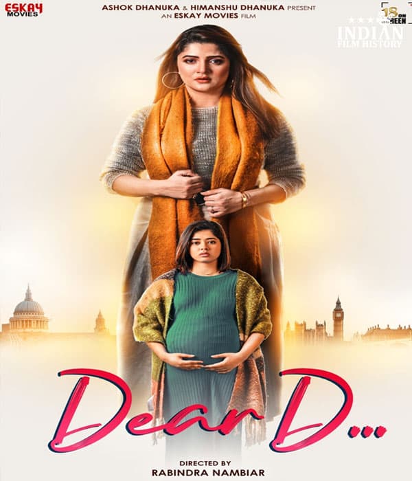 Dear D (2025) movie poster