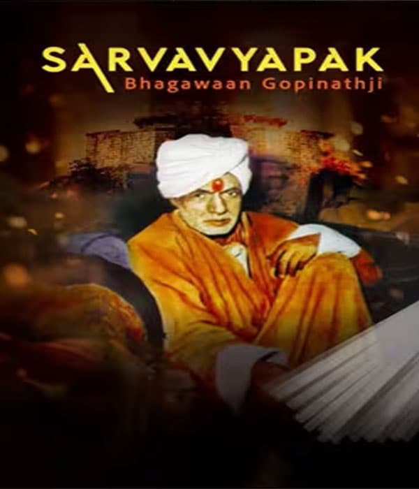 Sarv Vyapak Bhagwan Gopinath (2025) poster