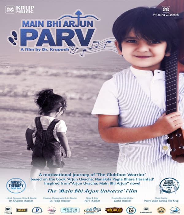 Main Bhi Arjun Parv (2025) poster